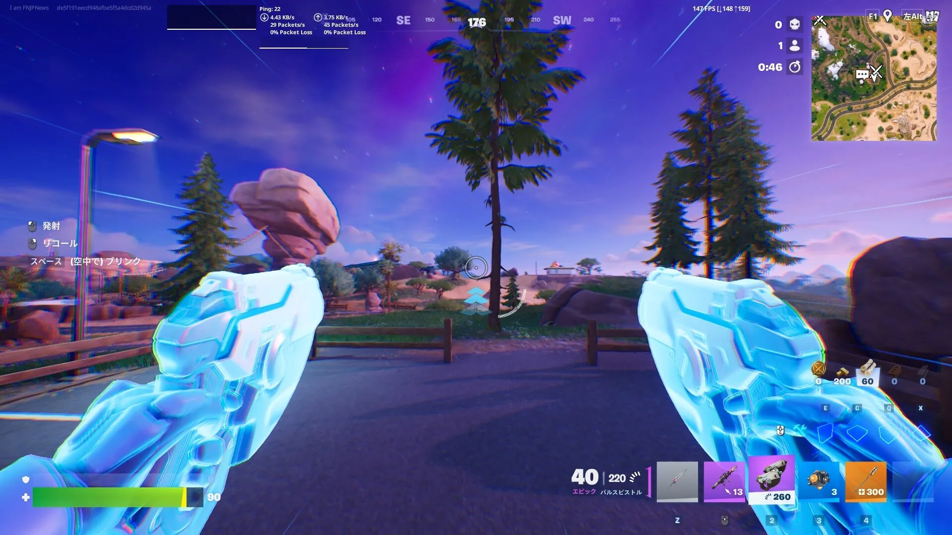 【フォートナイト】パルスピストルとジップラインでの“無限飛行”バグにEpicが一時BAN警告を発令！現在は修正済み