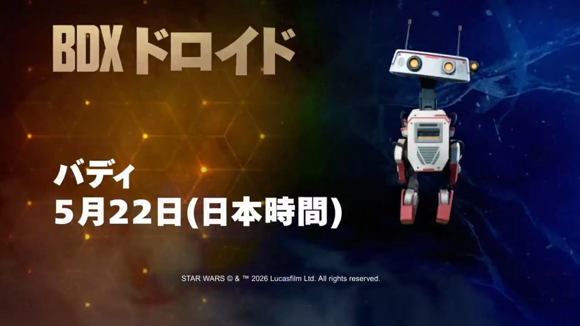 【フォートナイト】今週末のショップスケジュールが公開！マンダロリアンや新着バンドルなど注目アイテムが続々登場