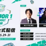 【フォートナイト】世界大会「FNCS Major 1 Summit」日本公式配信の実施が決定！実況・平岩康佑氏＆解説・Pols氏の最強タッグでお届け