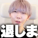 【フォートナイト】ぶゅりる選手が引退動画を公開　競技生活を振り返る胸の内と今後の活動・人生の目標を明かす