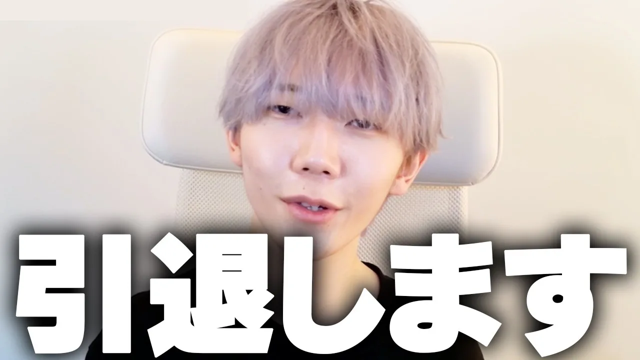 【フォートナイト】ぶゅりる選手が引退動画を公開　競技生活を振り返る胸の内と今後の活動・人生の目標を明かす