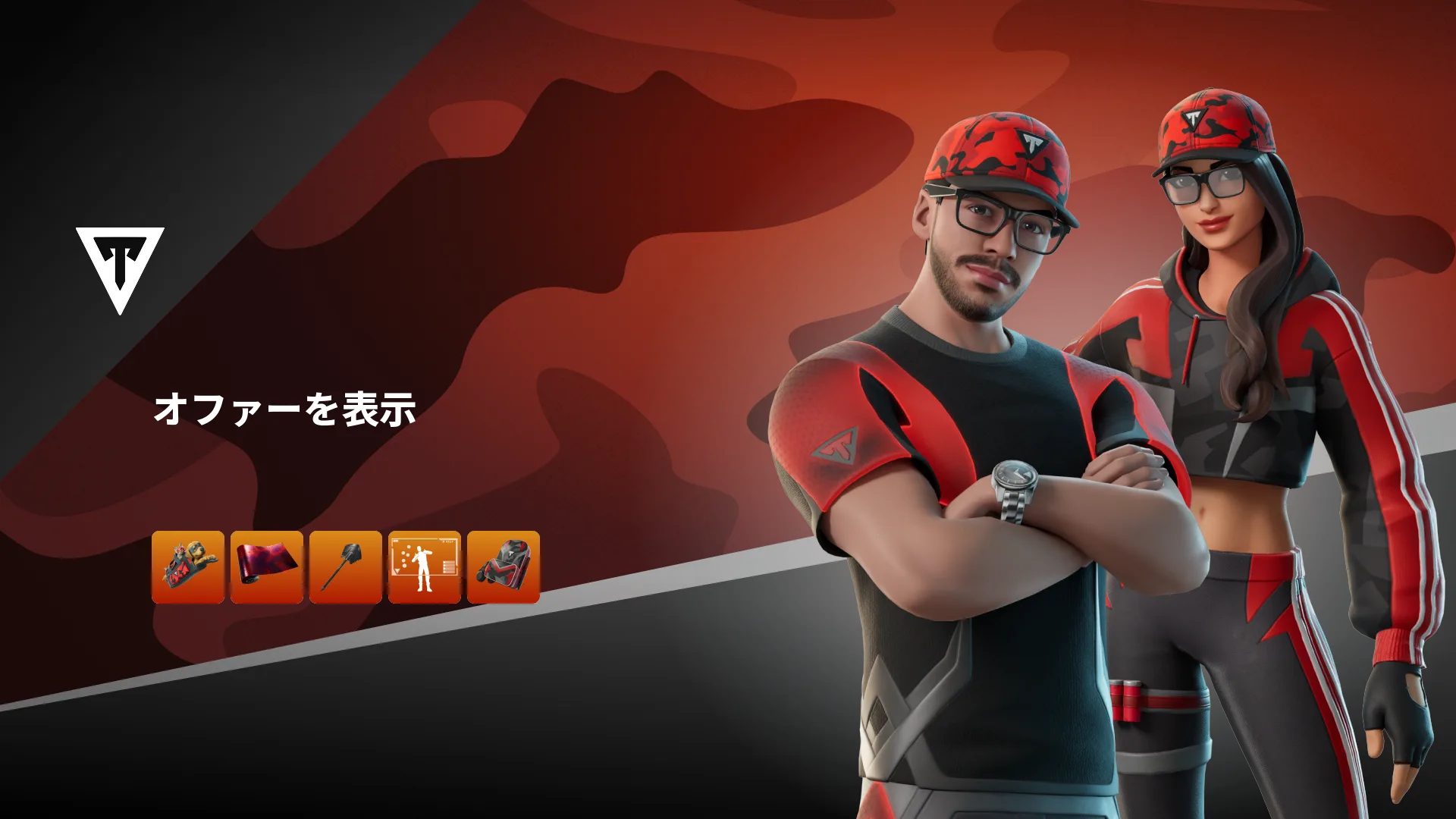 【フォートナイト】海外ストリーマー「Typical Gamer」がアイテムショップに登場！