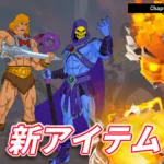【フォートナイト】今日のアイテムショップにBOSSのスケルター、ワンタイムイベントで見せた新たなダークボイジャーのスキンが登場！