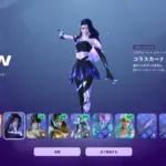 【フォートナイト】6月のクルーパック配信開始！