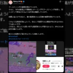 【フォートナイト】人気配信者・ちゃんナギがゴースティング被害を訴える　TikTokで「配信者狩り」を呼びかける行為が横行