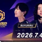 【フォートナイト】7月4日18時より「パワーランキング アリーナカップ」が開催！公式パワーランキング上位8人による1v1ボックスアリーナトーナメント、ポルスchにてぶゅりる氏と生配信