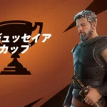 【フォートナイト】クリストファー・ノーラン監督の新作映画『The Odyssey』との大型コラボが決定！主人公「オデュッセウス」のスキンや無料獲得トーナメントが開催へ