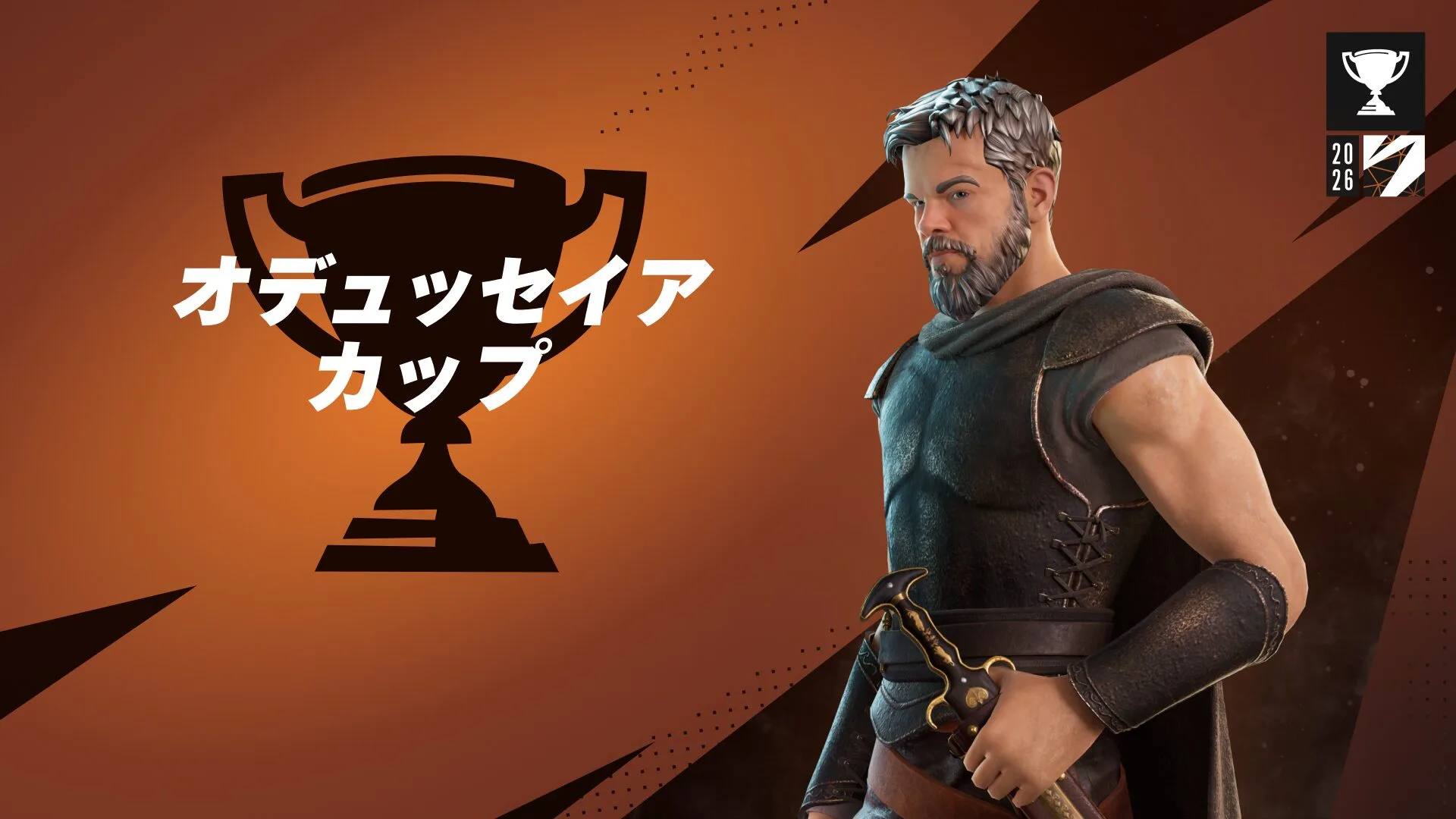 【フォートナイト】クリストファー・ノーラン監督の新作映画『The Odyssey』との大型コラボが決定！主人公「オデュッセウス」のスキンや無料獲得トーナメントが開催へ