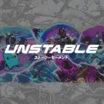 【フォートナイト】ミニイベント「UNSTABLE」がまもなく開催！シーズン3の物語が動き出す