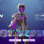 【フォートナイト】今しか手に入らない——正体不明の骸骨仕様「モルトゥスX」が8月クルー限定で登場、あなたはもう入手した？