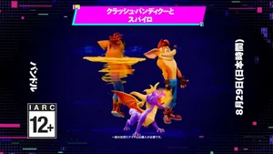 【フォートナイト】今週末のショップスケジュールが公開、クラッシュ＆スパイロやボーダーランズ、DCなどが登場！