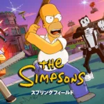 【フォートナイト】リロードのマップローテーションが復活！スプリングフィールドなど3マップが20分ごとに切り替え