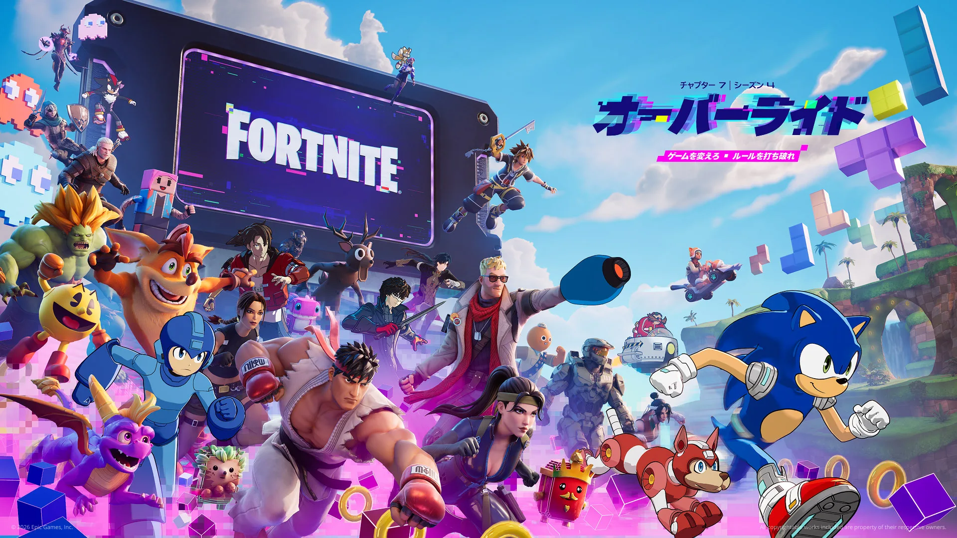 【フォートナイト】「チャプター7 シーズン4: オーバーライド」のダウンタイムはいつ終わる？