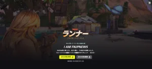 【フォートナイト】約7年ぶりに「シーズン振り返り」が復活！シーズン3のプレイ記録を確認・共有可能に