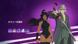 【フォートナイト】あの伝説の二人が、ついに舞い降りた——「四楓院夜一&浦原喜助」BLEACH第2弾、本日解禁