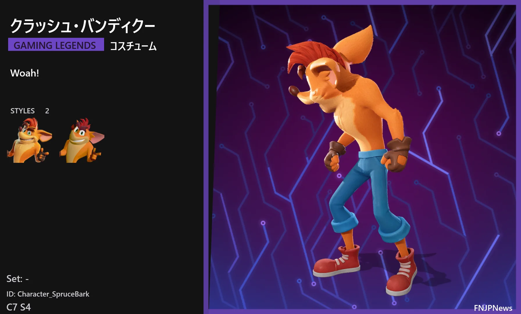 【フォートナイト】平成の名作"宇宙初の奥スクロール"と呼ばれたあのゲーム。クラッシュ・バンディクー参戦