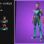 【フォートナイト】チャプター1初登場のあのキャラが復活。コズミックアーマー シンギュラリティ登場、残り4日