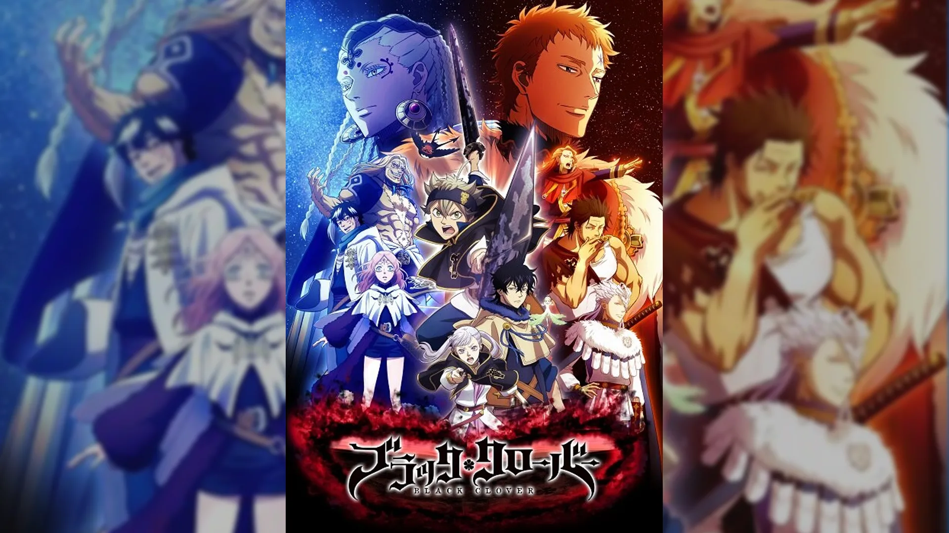 【フォートナイト】『ブラッククローバー』コラボが近日開催か！今シーズン実装予定とのリーク