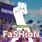 【フォートナイト】CORTIS「FaSHioN」のエモート登場、500V-BUCKSで残り3日
