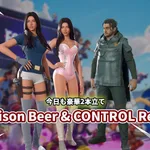 【フォートナイト】今日は豪華2本立て。Madison Beer参戦＆『CONTROL Resonant』コラボも登場
