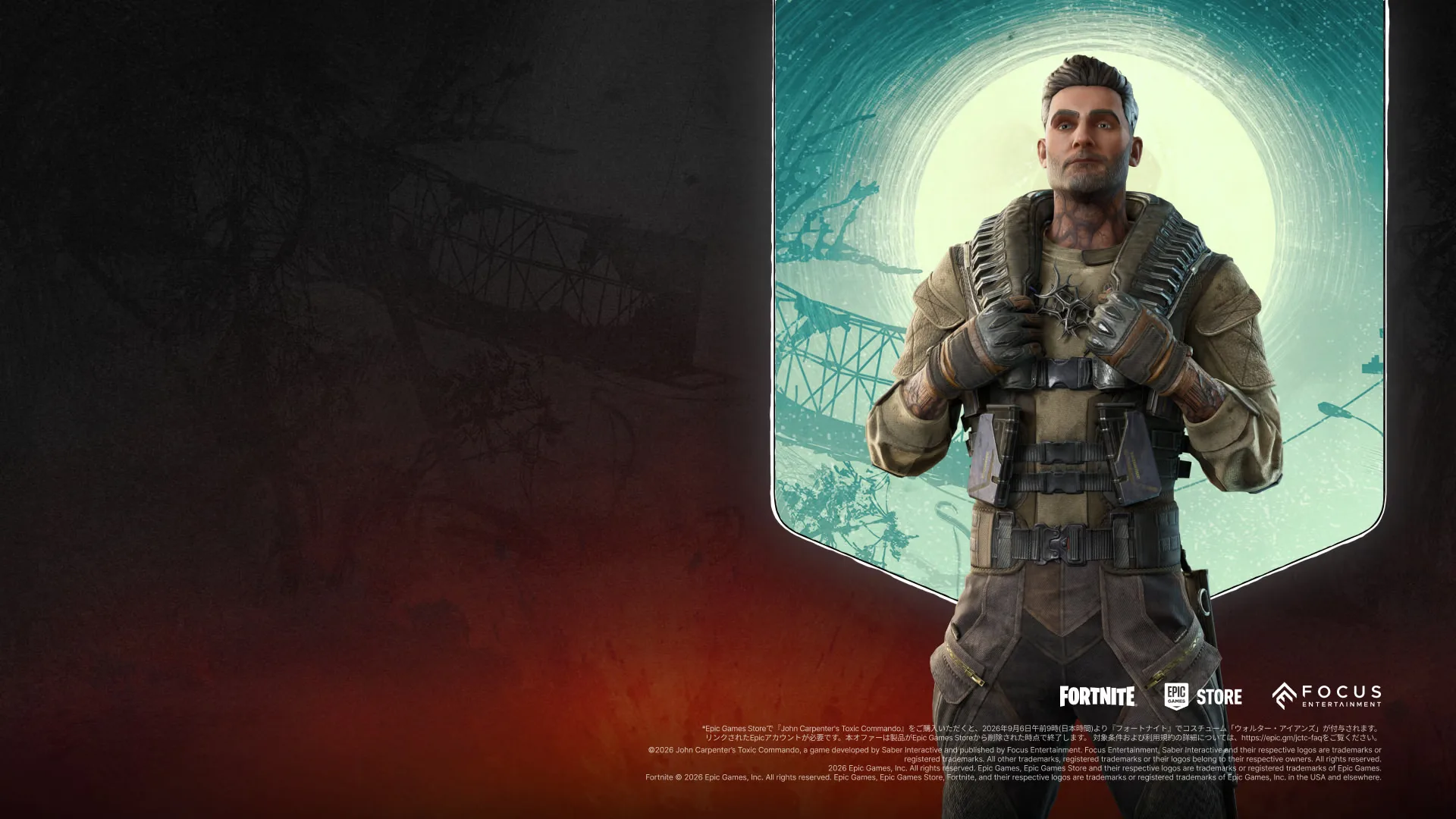【フォートナイト】新スキン「ウォルター・アイアンズ」が登場！ゲーム購入特典として獲得可能、ショップでも販売へ