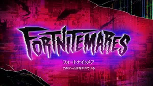 【フォートナイト】「フォートナイトメア2026」10月1日開幕！公式が「このゲームは呪われている」とティザー公開