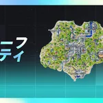 【フォートナイト】リロードに「サーフシティ・リミックス」が登場！山岳エリアを廃止、新たな2つのロケーション追加