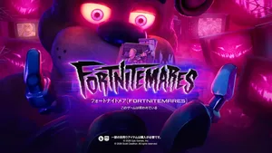 【フォートナイト】『Five Nights at Freddy's』コラボが正式発表!10月1日のフォートナイトメアで登場