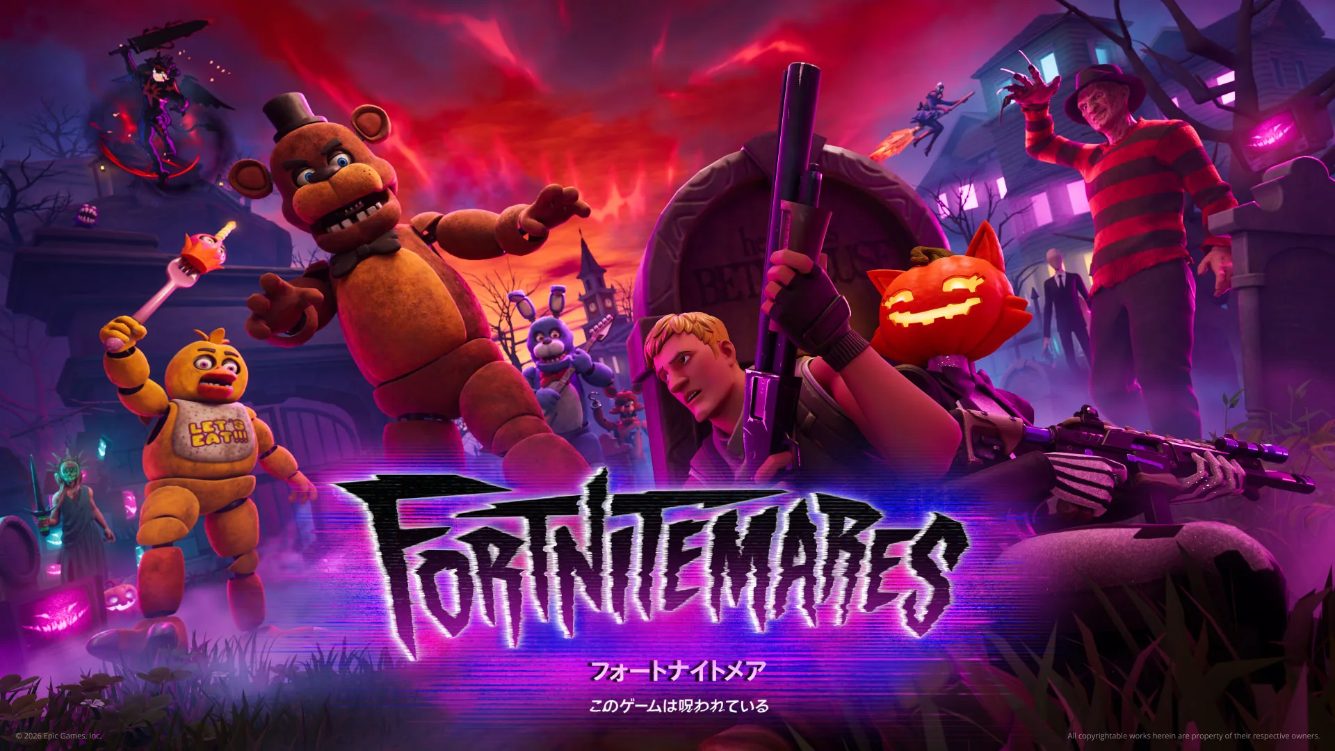【フォートナイト】フォートナイトメア2026のキーアート公開!FNAFを中心に人気ホラーキャラが集結