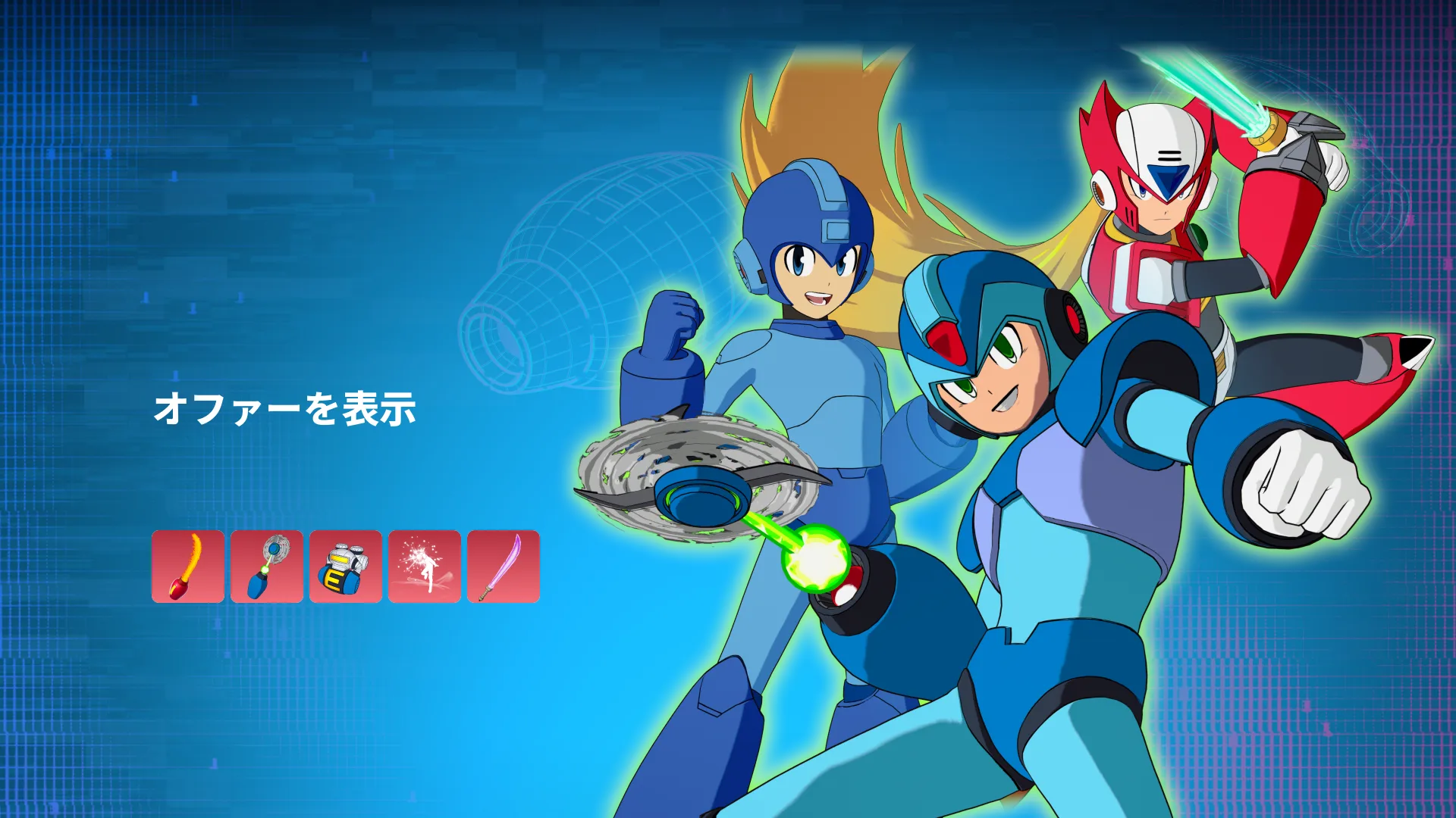 【フォートナイト】ロックマンバンドル登場、3,800V-BUCKSで残り9日