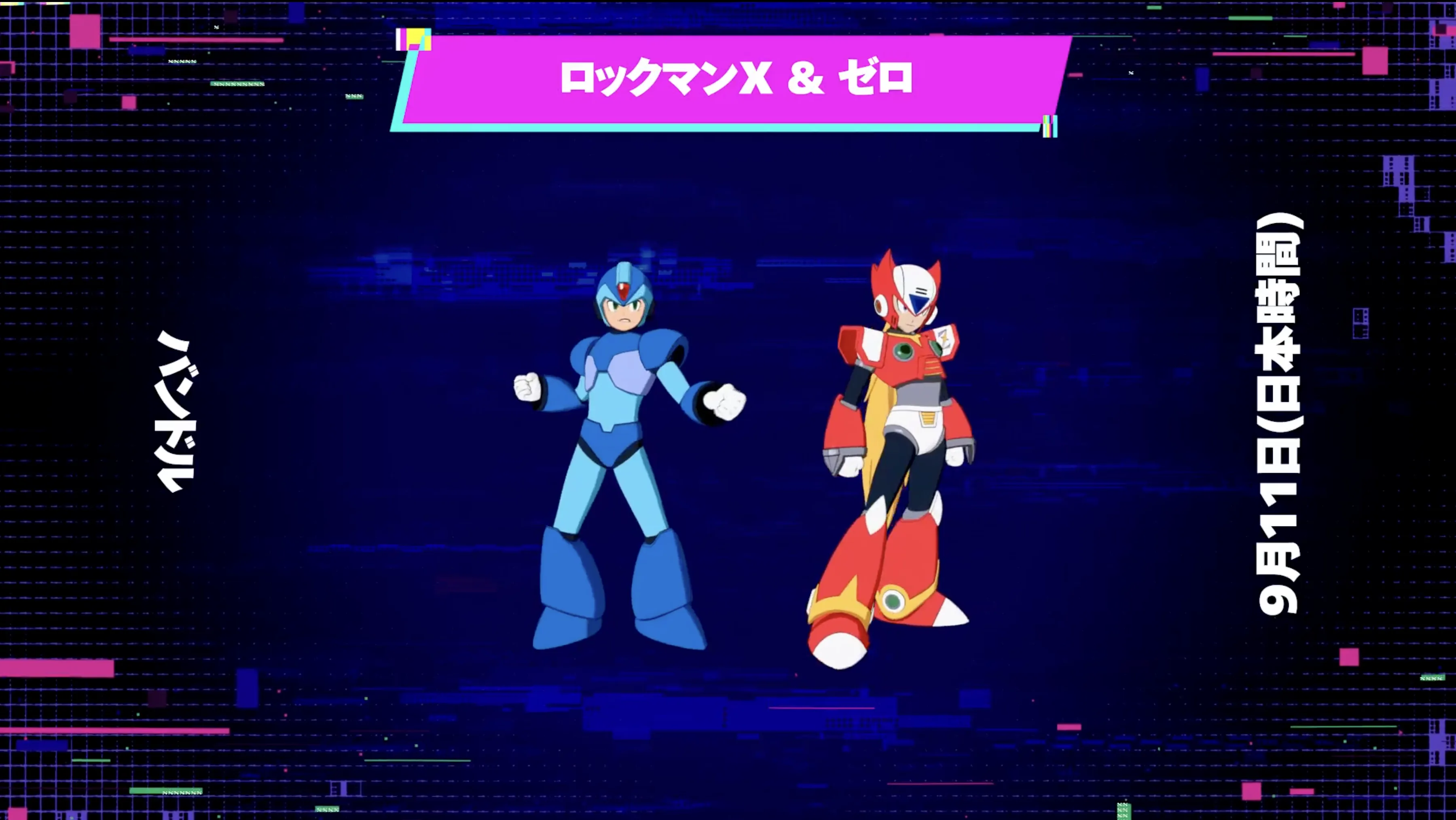 【フォートナイト】今週のアイテムショップ予定が公開！ロックマン、オーバーウォッチ、ウルヴァリンなどが登場