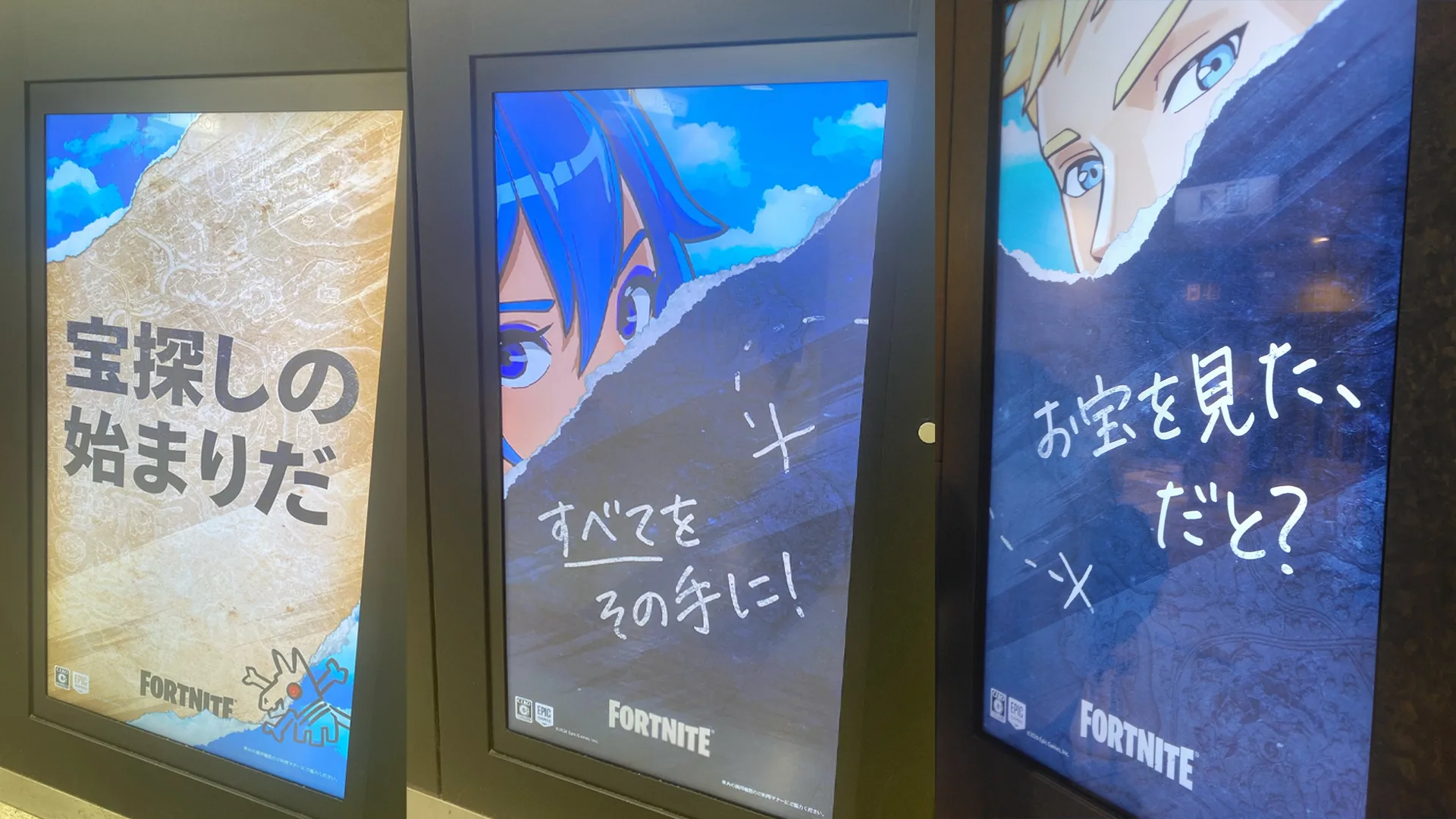 【フォートナイト】次期ミニシーズンのティザー広告が世界各地の駅に出現！「お宝を見た、だと？」海賊 X アニメ調テーマか