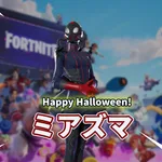 【フォートナイト】ハロウィン当日に登場！赤い手の不気味な新スキン「ミアズマ」
