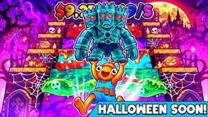 【フォートナイト】ゴーアップフォーブレインロット(GO UP FOR BRAINROTS)で10月3日と4日に追加された新コードまとめ