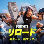 【フォートナイト】リロードのリブート仕様が大幅変更！宝箱開封やダメージで復帰時間を短縮、マップ・戦利品も更新