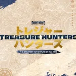 【フォートナイト】次期ミニシーズン「トレジャーハンターズ」が11月1日開幕！「史上最高の冒険」宝探しをテーマにした新シーズンへ