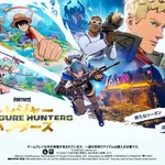 【フォートナイト】「トレジャーハンターズ」ライブアクショントレーラー公開！ルフィ、ゾロら麦わらの一味も登場