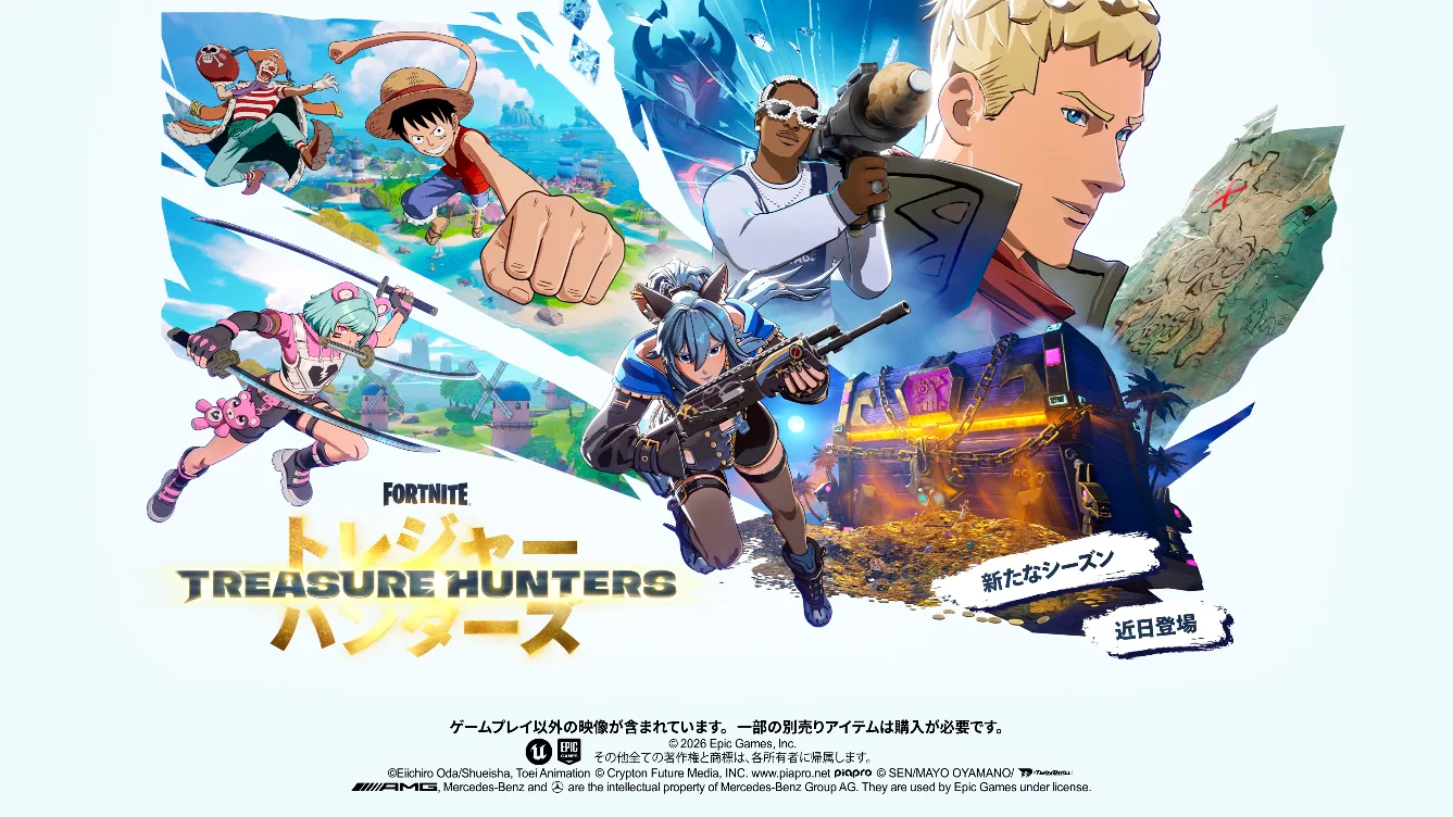 【フォートナイト】「トレジャーハンターズ」ライブアクショントレーラー公開!ルフィ、ゾロら麦わらの一味も登場