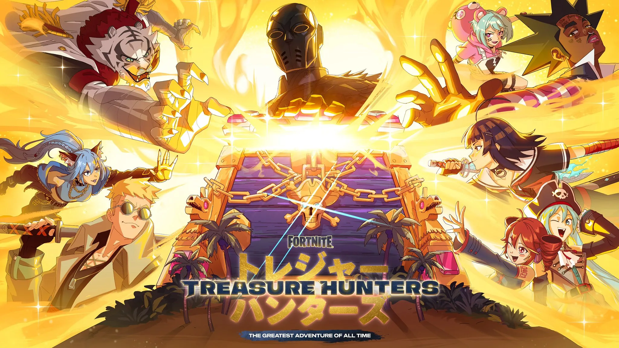 【フォートナイト】「トレジャーハンターズ」新キーアートが公開！巨大な宝箱を囲む新キャラクターたち、11月1日の開幕迫る