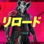 【フォートナイト】リロード エリートカドソーン｜Hotfix