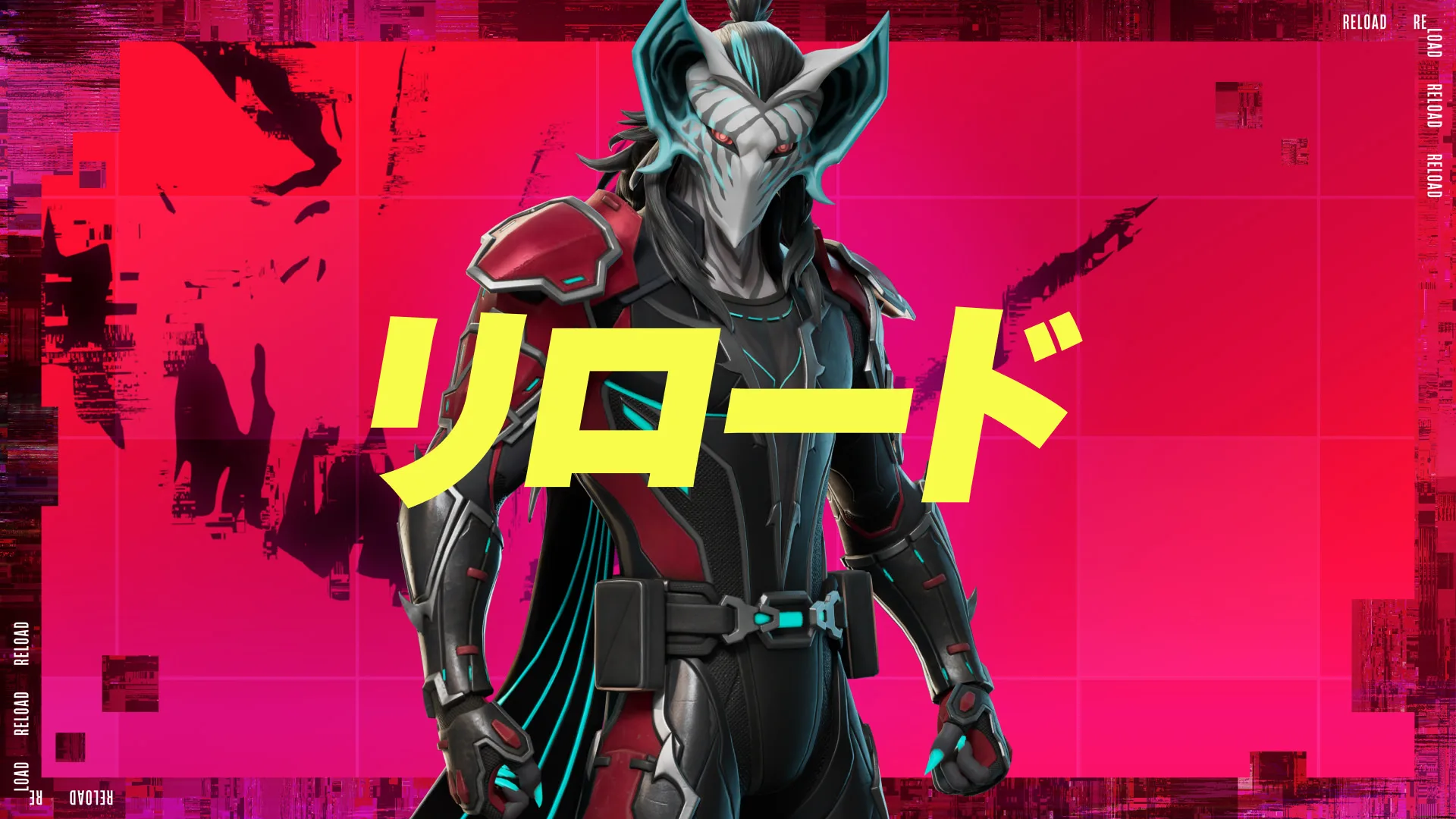 【フォートナイト】リロード エリートカドソーン｜Hotfix