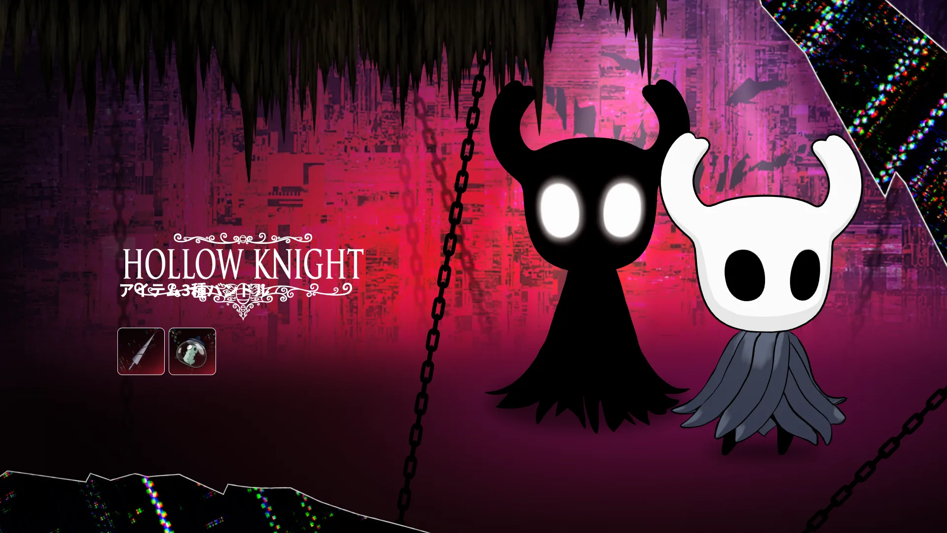 【フォートナイト】とってもかわいいやつがHollow Knight（ホロウナイト）からやってきた！