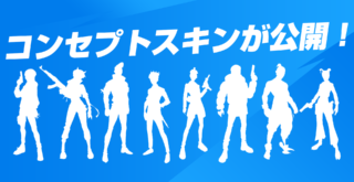 速報 アリーナポイントは日本時間 本日22時にリセット Fnjpnews